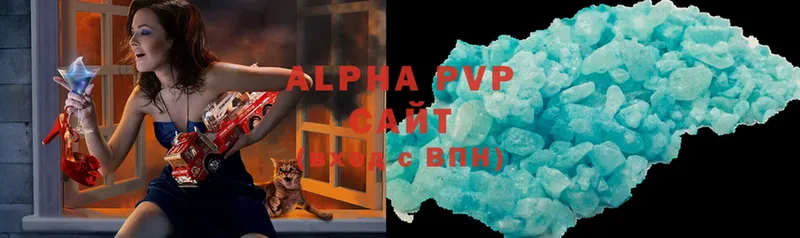 APVP Crystall  наркотики  гидра как зайти  Луга 