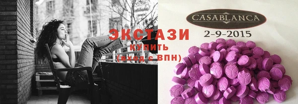 кокаин VHQ Богородицк