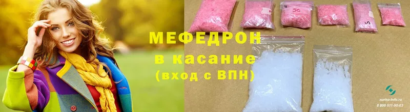 Меф mephedrone  даркнет сайт  Луга 